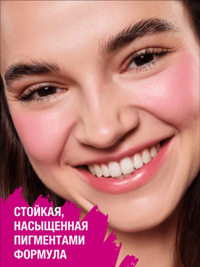 Румяна для лица «Soft Touch Bouncy Blush», оттенок 20 Electric Peony