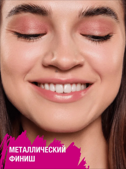 Тени для век кремовые «Cream Eyeshadow», оттенок 01 Rose