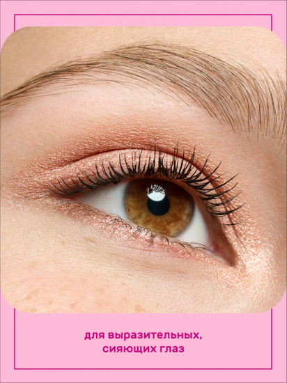 Тени для век кремовые «Cream Eyeshadow», оттенок 01 Rose