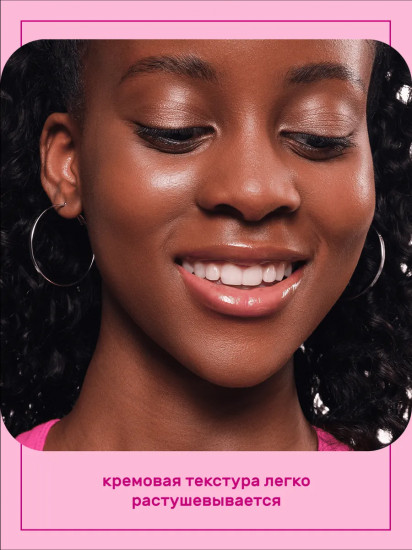 Тени для век кремовые «Cream Eyeshadow», оттенок 01 Rose