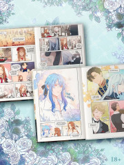 Берегись этой чертовки. Том 1 - Фото 8