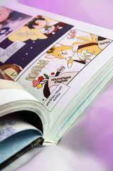 Берегись этой чертовки. Том 1 - Фото 13