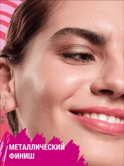 Тени для век кремовые «Cream Eyeshadow», оттенок 03 Oyster