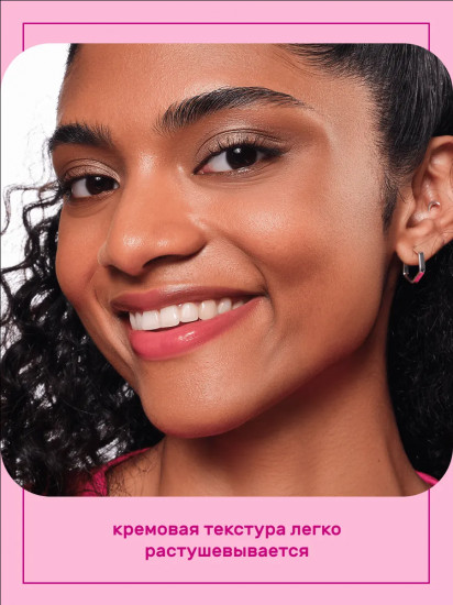 Тени для век кремовые «Cream Eyeshadow», оттенок 03 Oyster