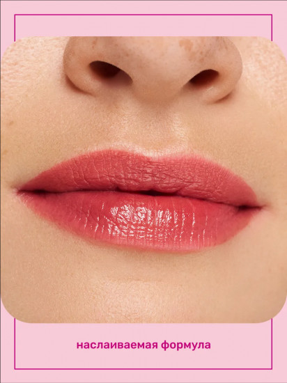 Тинт для губ «Lip Tint», тон 01 Blushing Nude