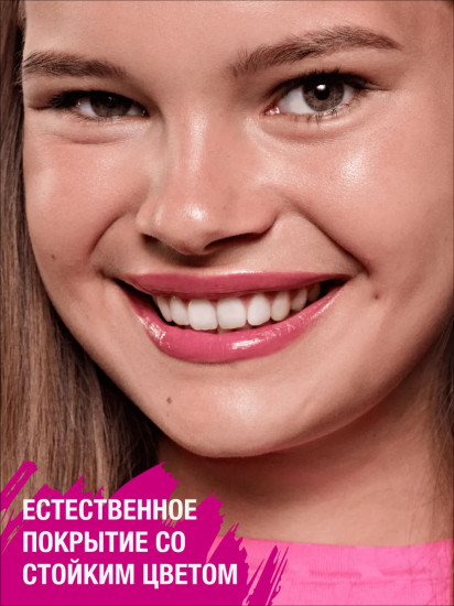 Тинт для губ «Lip Tint», тон 02 Vintage Rose