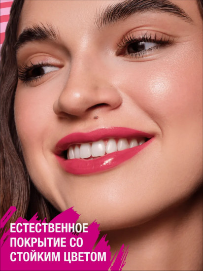 Тинт для губ «Lip Tint», тон 03 Rosy Blossom