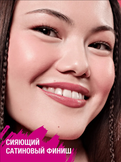 Помада для губ «Satin Glow Luminous Shine Lipstick», тон 02 Blushin It
