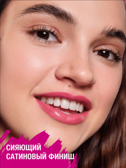 Помада для губ «Satin Glow Luminous Shine Lipstick», тон 03 Rose and Shine
