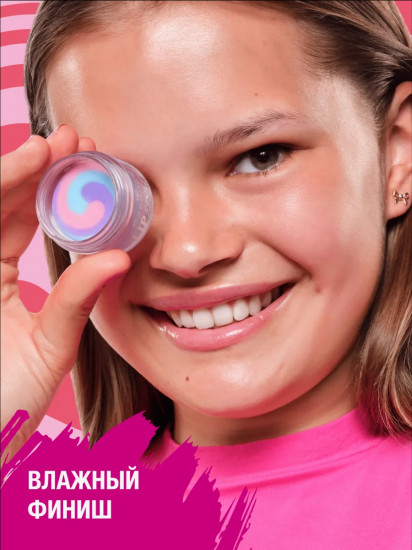 Маска для губ «Caring Mask»