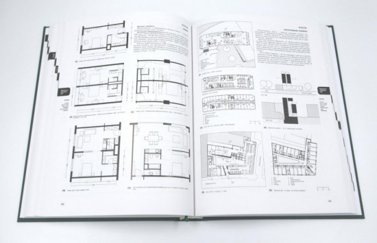 Строительное проектирование