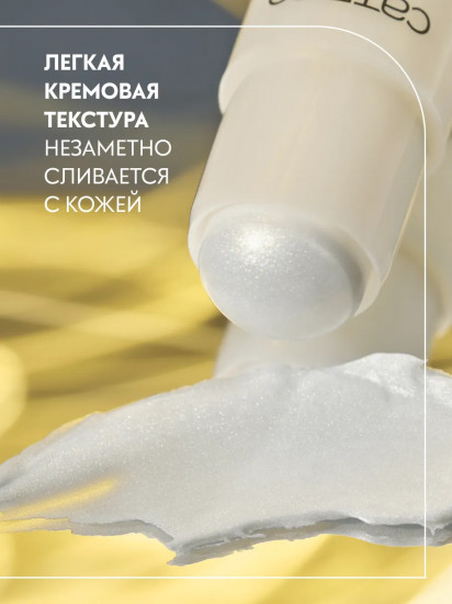 Хайлайтер в стике для лица «Glass Like Highlighter Stick», оттенок 010 Keep It Glassy