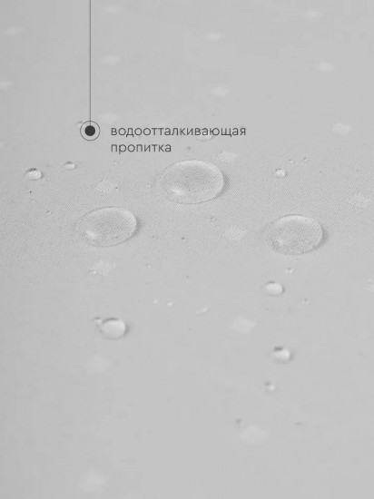 Скатерть с водоотталкивающей пропиткой «Dots»