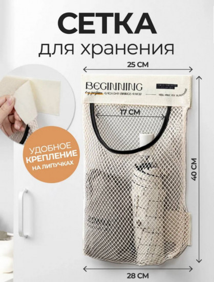 Набор органайзеров на липучках