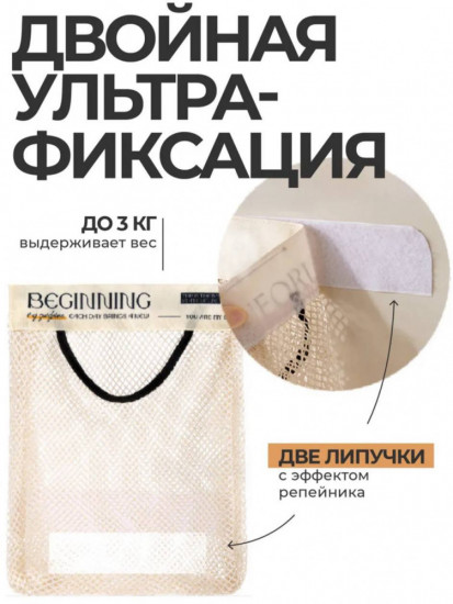 Набор органайзеров на липучках