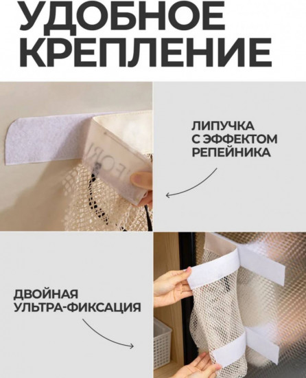 Набор органайзеров на липучках