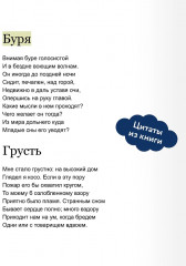 Медный всадник - Фото 5