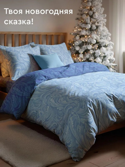 Комплект постельного белья «Морозное кружево»