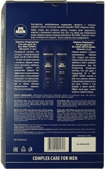 Набор подарочный мужской «Be a man. Свежесть на максимум 3 в 1» - Фото 1