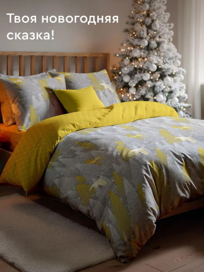 Комплект постельного белья «Морозное кружево»