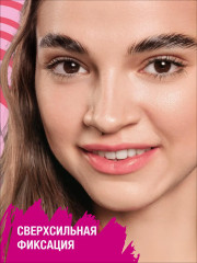 Гель для бровей «Brow lift&freeze» - Фото 1