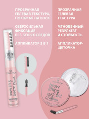 Гель для бровей «Brow lift&freeze» - Фото 7