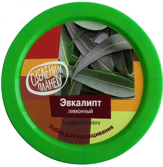 Набор для выращивания
