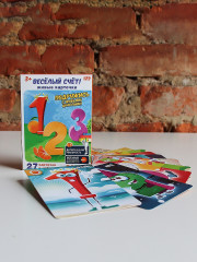 Набор карточек «Веселый счет» в дополненной реальности - Фото 2