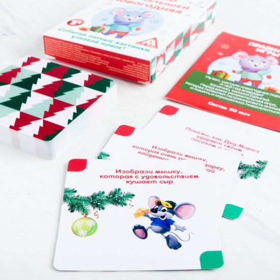 Игра настольная «Мемо для малышей. Новогодняя»