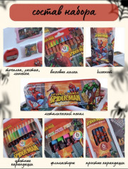 Набор для творчества и рисования - Фото 1