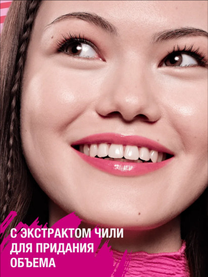 Блеск для губ «Chili Bomb shiny lipgloss» тон 01 Strawberry Salsa