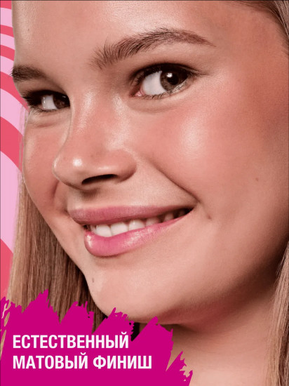 Бронзер для лица «Butter Bronzer», оттенок 20 Golden buttercream