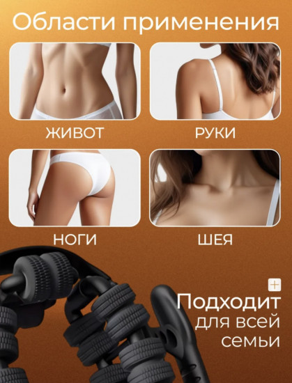 Антицеллюлитный массажёр для ног и тела