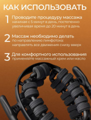 Антицеллюлитный массажёр для ног и тела - Фото 4