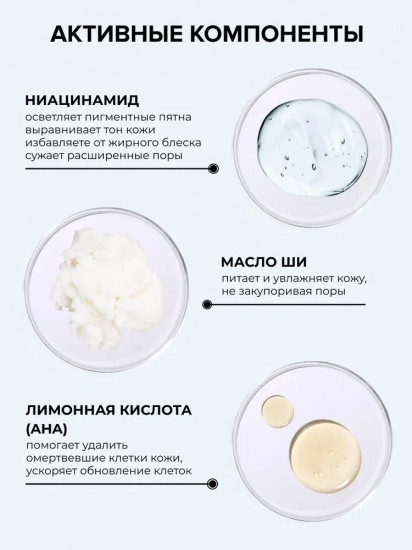 Мыло для лица с ниацинамидом «Niacinamide Facial Cleansing Bar»