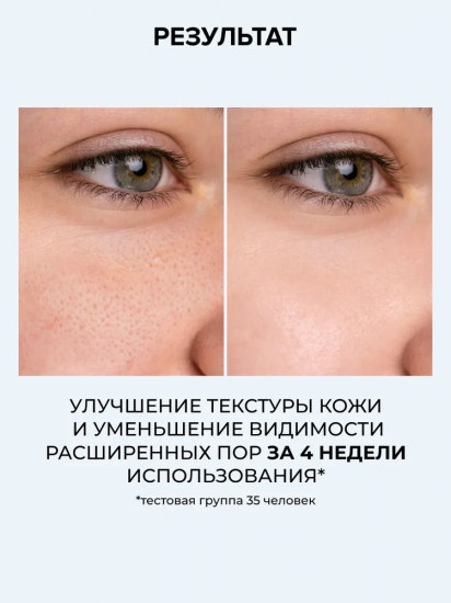 Мыло для лица с ниацинамидом «Niacinamide Facial Cleansing Bar»