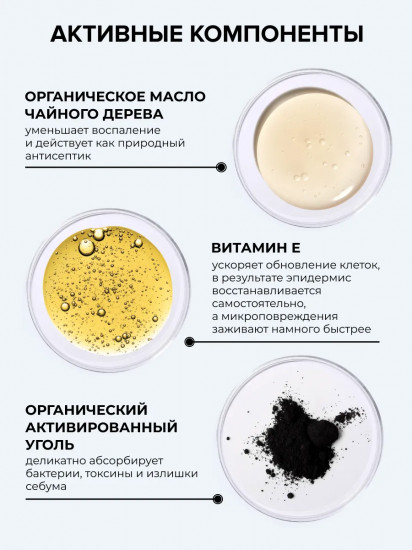 Мыло скрабирующее для тела «Anti-Breakout Exfoliating Body Bar»