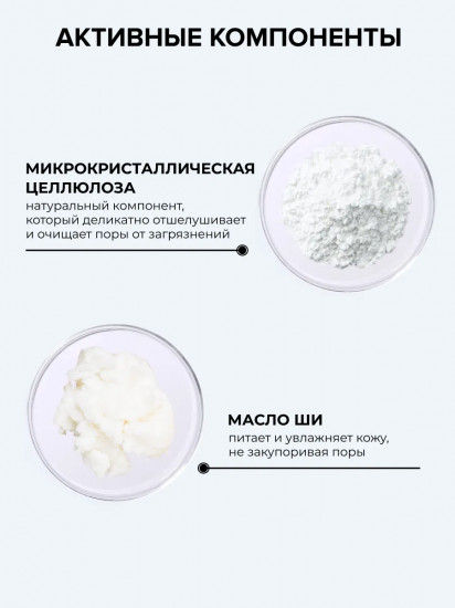Мыло скрабирующее для тела «Anti-Breakout Exfoliating Body Bar»
