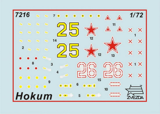 Сборная модель вертолета «Черная акула 7216»