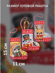 Набор для вышивания «Рождественские сапожки» - Фото 5