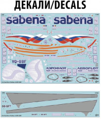 Сборная модель пассажирского авиалайнера «Аэробус А330-200» - Фото 6