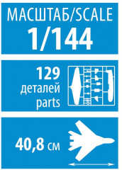 Сборная модель пассажирского авиалайнера «Аэробус А330-200» - Фото 7