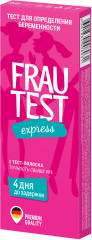 Тест для определения беременности «Express» - Фото 2