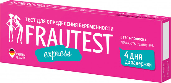 Тест для определения беременности «Express»