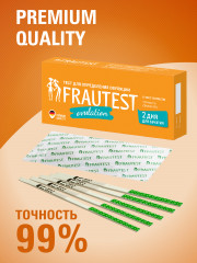 Тест на овуляцию «Frautest Ovulation» - Фото 1