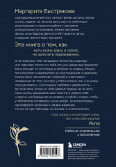 У тебя есть ты. Книга-тренинг о том, как научиться проживать и выдерживать сильные эмоции - Фото 1