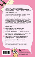 Сплетни о художниках. Как Дали усы продавал и другие истории из жизни гениев - Фото 1