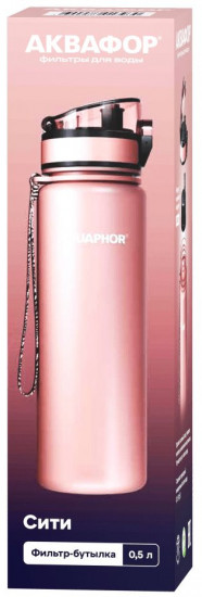 Бутылка для воды фильтр-насадкой «Сити»