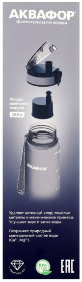 Бутылка для воды фильтр-насадкой «Сити»