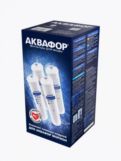 Комплект сменных модулей для Аквафор DWM-102S и DWM-202S